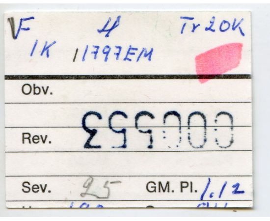 Монета Павел I (1796-1801) 1 копейка 1797 Медь Россия - изображение 38 Монета Павел I (1796-1801) 1 копейка 1797 Медь Россия - изображение 38