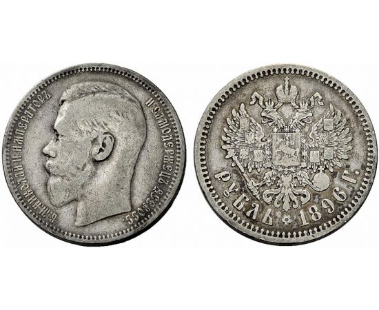 Монета Николай II (1894-1917) 1 рубль 1896 Серебро Россия - изображение 25