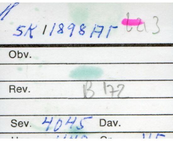 Монета Николай II (1894-1917) 5 копеек 1898 Серебро Россия - изображение 38