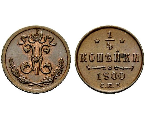 Монета Николай II (1894-1917) 1/4 копейки 1900 Медь Россия - изображение 25