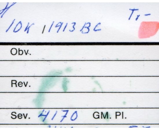Монета Николай II (1894-1917) 10 копеек 1913 Серебро Россия - изображение 38 Монета Николай II (1894-1917) 10 копеек 1913 Серебро Россия - изображение 38