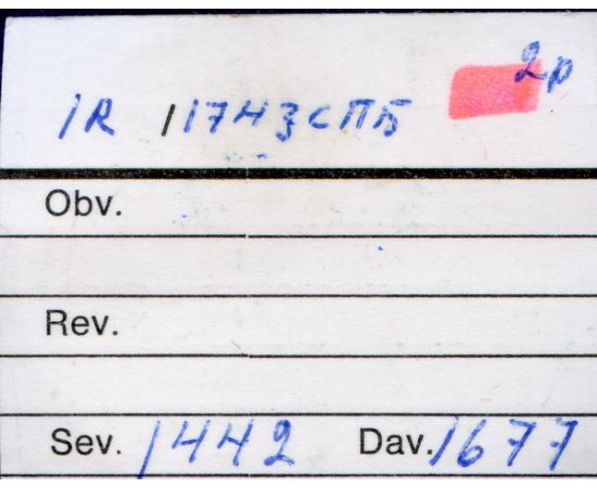 Монета Елизавета Петровна (1741-1762) 1 рубль 1743 Серебро Россия - изображение 38