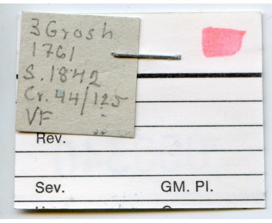 Монета Елизавета Петровна (1741-1762) 3 гроша 1761 Серебро Россия - изображение 38