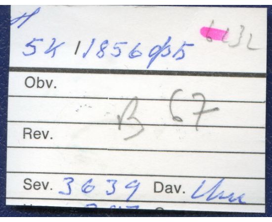 Монета Александр II (1855-1881) 5 копеек 1856 Серебро Россия - изображение 38 Монета Александр II (1855-1881) 5 копеек 1856 Серебро Россия - изображение 38