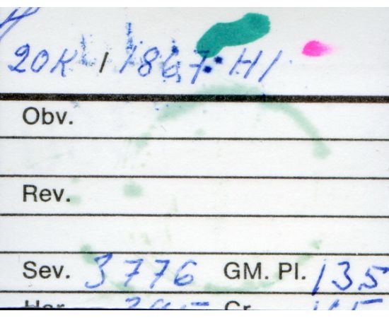 Монета Александр II (1855-1881) 20 копеек 1867 Серебро Россия - изображение 38