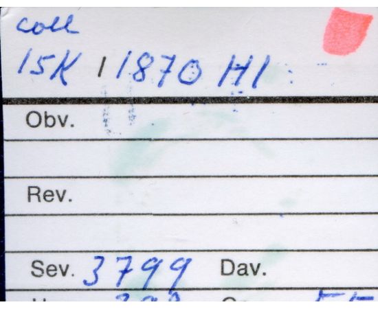 Монета Александр II (1855-1881) 15 копеек 1870 Серебро Россия - изображение 38