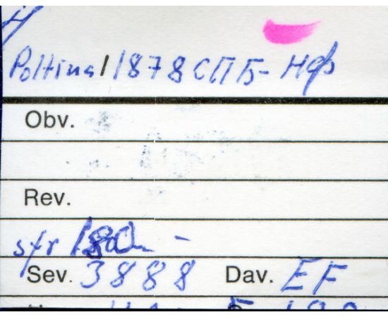 Монета Александр II (1855-1881) полтина 1878 Серебро Россия - изображение 38