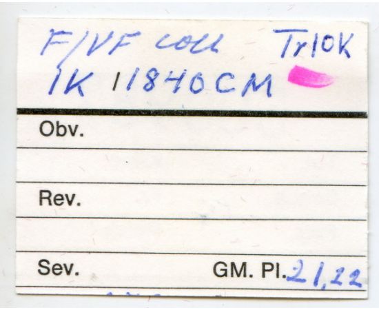 Монета Николай I (1825-1855) 1 копейка 1840 Медь Россия - изображение 38