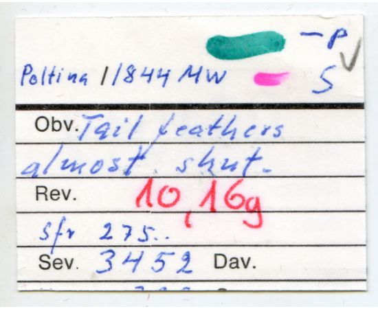 Монета Николай I (1825-1855) полтина 1844 Серебро Россия - изображение 38