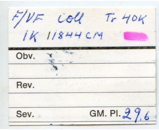 Монета Николай I (1825-1855) 1 копейка 1844 Медь Россия - изображение 38 Монета Николай I (1825-1855) 1 копейка 1844 Медь Россия - изображение 38