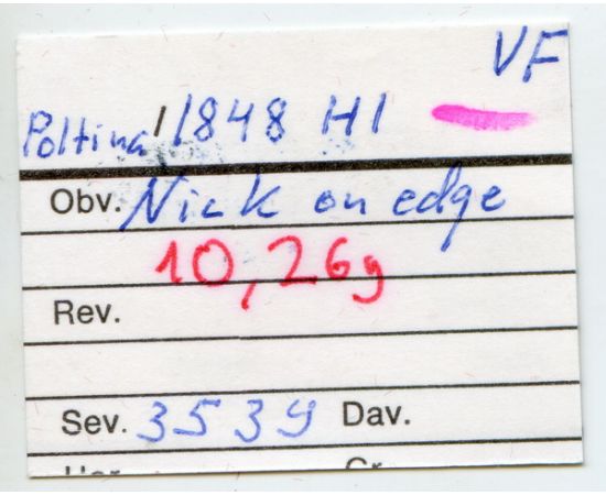 Монета Николай I (1825-1855) полтина 1848 Серебро Россия - изображение 38
