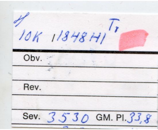 Монета Николай I (1825-1855) 10 копеек 1848 Томпак Россия - изображение 38