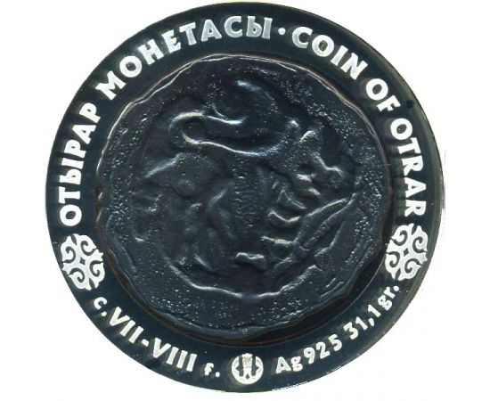 Монета СНГ 500 тенге 2007 Серебро Казахстан - изображение 38