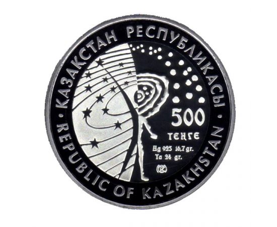 Монета СНГ 500 тенге 2011 Серебро Казахстан - изображение 50 Монета СНГ 500 тенге 2011 Серебро Казахстан - изображение 50