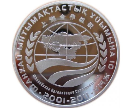 Монета СНГ 500 тенге 2011 Серебро Казахстан - изображение 37