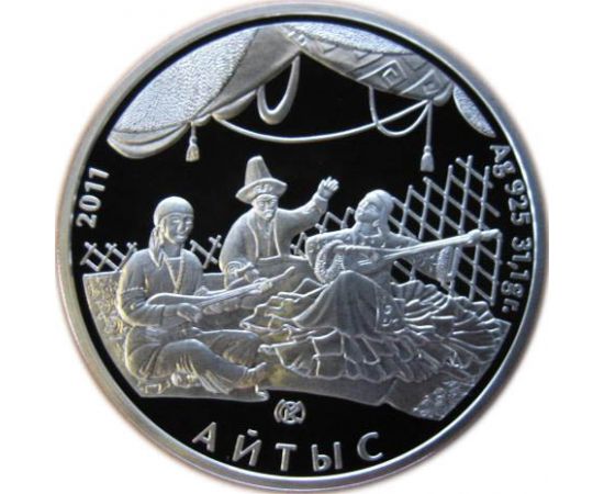 Монета СНГ 500 тенге 2011 Серебро Казахстан - изображение 37