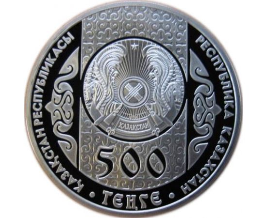 Монета СНГ 500 тенге 2011 Серебро Казахстан - изображение 38