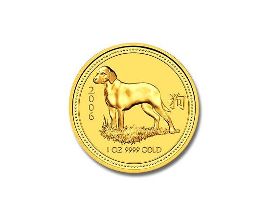 Год Собаки - изображение 55