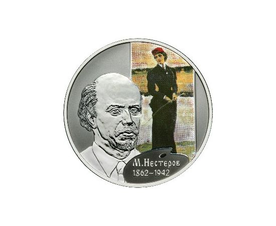 Монета Памятные и инвестиционные монеты России 2 рубля 2012 Серебро Россия - изображение 49