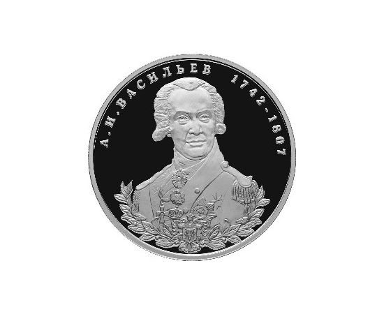 Монета Памятные и инвестиционные монеты России 2 рубля 2012 Серебро Россия - изображение 49