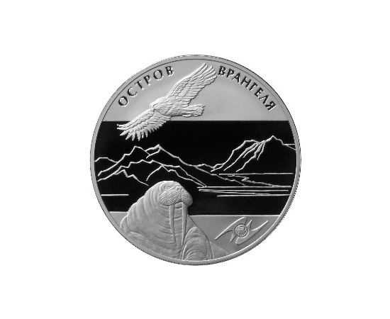 Монета Памятные и инвестиционные монеты России 3 рубля 2012 Серебро Россия - изображение 49