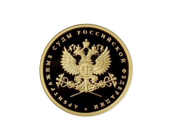 Монета Памятные и инвестиционные монеты России 50 рублей 2012 Золото Россия - изображение 49 Монета Памятные и инвестиционные монеты России 50 рублей 2012 Золото Россия - изображение 49