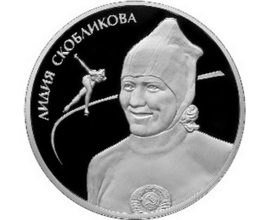 Монета Памятные и инвестиционные монеты России 2 рубля 2012 Серебро Россия - изображение 49