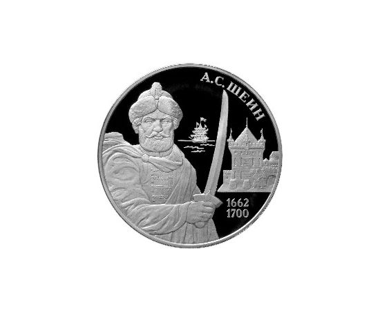 Монета Памятные и инвестиционные монеты России 3 рубля 2013 Серебро Россия - изображение 49