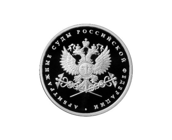 Монета Памятные и инвестиционные монеты России 1 рубль 2012 Серебро Россия - изображение 49