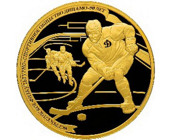 Монета Наборы монет России 200 рублей 2013 Золото Россия - изображение 82