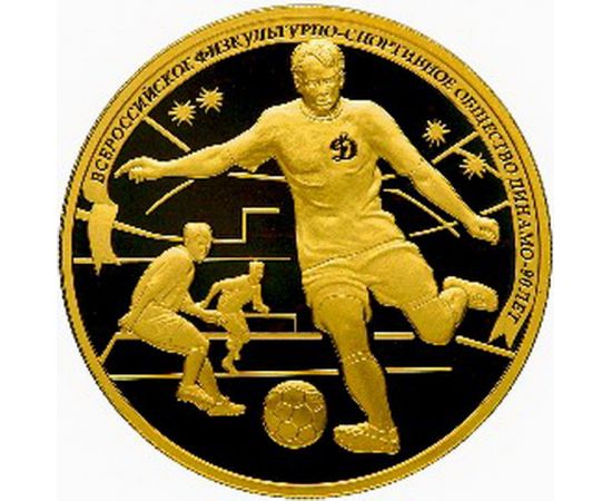 Монета Наборы монет России 200 рублей 2013 Золото Россия - изображение 83