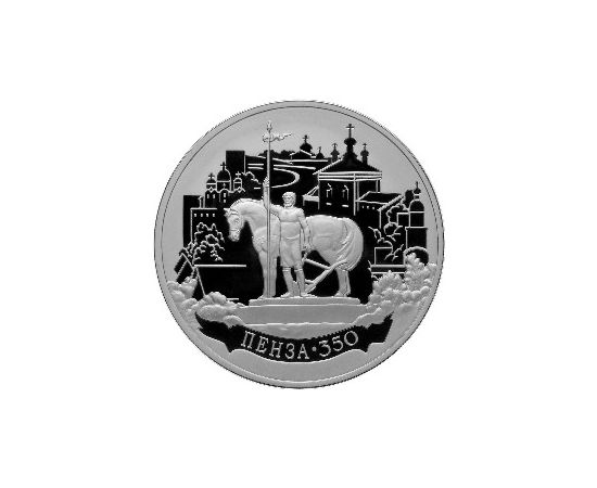 Монета Памятные и инвестиционные монеты России 3 рубля 2013 Серебро Россия - изображение 49