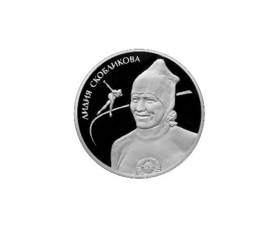 Монета Наборы монет России 2 рубля 2012 Серебро Россия - изображение 82