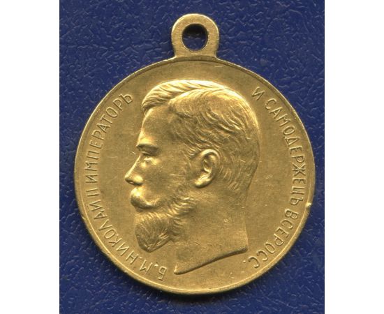 Монета Наградные медали Золото Россия - изображение 49