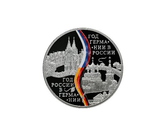 Монета Памятные и инвестиционные монеты России 3 рубля 2013 Серебро Россия - изображение 49