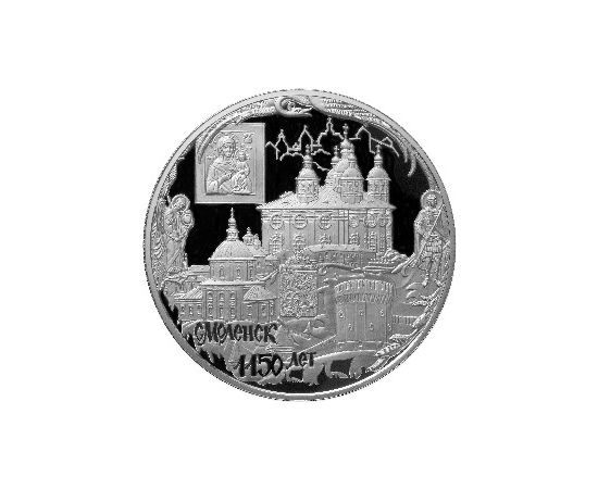 Монета Памятные и инвестиционные монеты России 25 рублей 2013 Серебро Россия - изображение 49 Монета Памятные и инвестиционные монеты России 25 рублей 2013 Серебро Россия - изображение 49