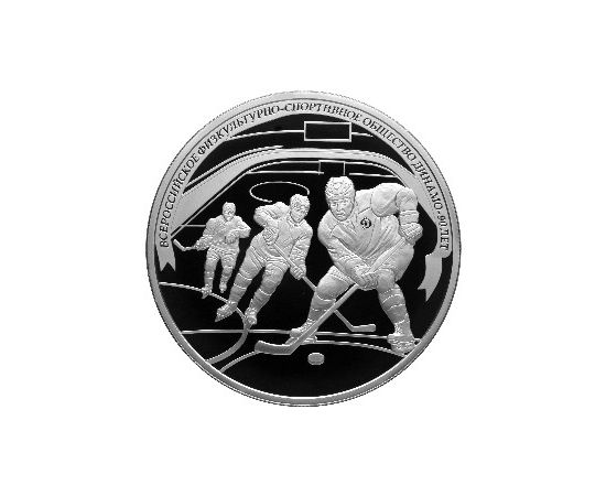 Монета Памятные и инвестиционные монеты России 25 рублей 2013 Серебро Россия - изображение 49 Монета Памятные и инвестиционные монеты России 25 рублей 2013 Серебро Россия - изображение 49