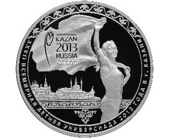 Монета Памятные и инвестиционные монеты России 3 рубля 2013 Серебро Россия - изображение 49