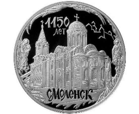 Монета Памятные и инвестиционные монеты России 3 рубля 2013 Серебро Россия - изображение 49