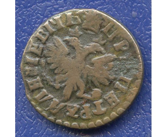 Монета Петр I (1682-1725) деньга 1712 Медь Россия - изображение 50