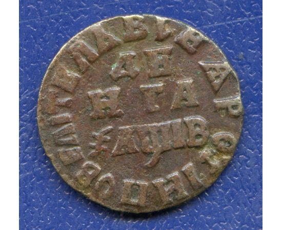 Монета Петр I (1682-1725) деньга 1712 Медь Россия - изображение 49