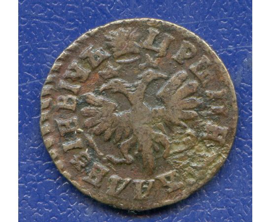 Монета Петр I (1682-1725) деньга 1712 Медь Россия - изображение 50