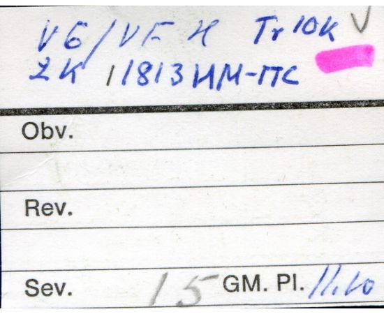 Монета Александр I (1801-1825) 2 копейки 1813 Медь Россия - изображение 51