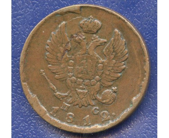 Монета Александр I (1801-1825) 2 копейки 1812 Медь Россия - изображение 50