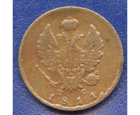 Монета Александр I (1801-1825) 2 копейки 1811 Медь Россия - изображение 50 Монета Александр I (1801-1825) 2 копейки 1811 Медь Россия - изображение 50