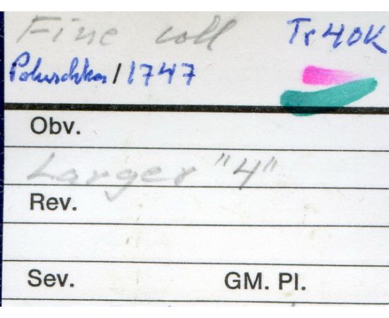 Монета Елизавета Петровна (1741-1762) полушка 1747 Медь Россия - изображение 51 Монета Елизавета Петровна (1741-1762) полушка 1747 Медь Россия - изображение 51