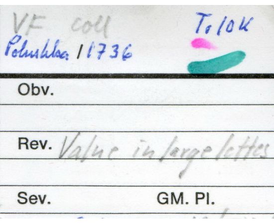 Монета Анна Иоанновна (1730-1740) полушка 1736 Медь Россия - изображение 51