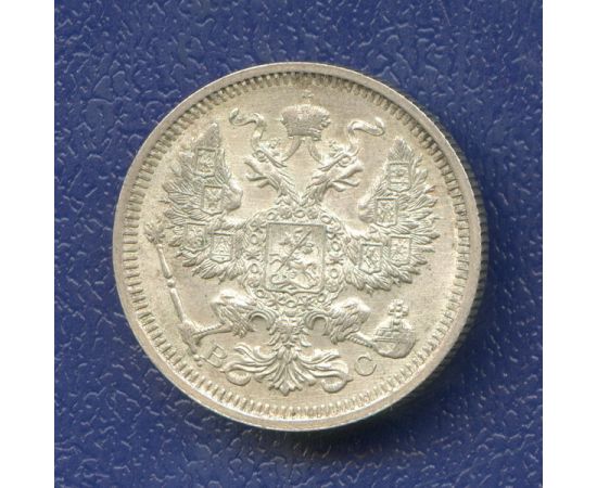 Монета Николай II (1894-1917) 20 копеек 1915 Серебро Россия - изображение 38 Монета Николай II (1894-1917) 20 копеек 1915 Серебро Россия - изображение 38