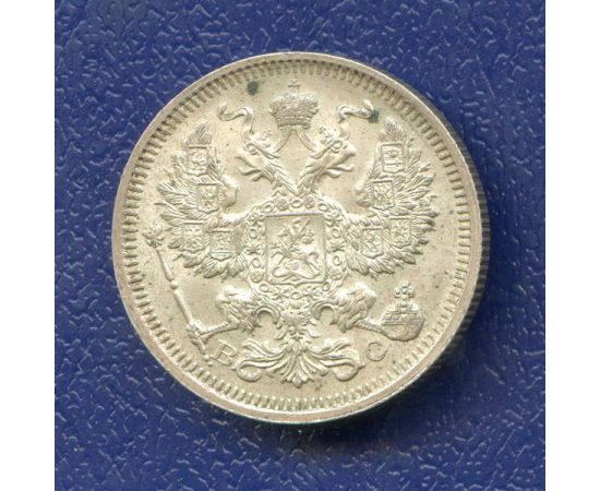 Монета Николай II (1894-1917) 20 копеек 1915 Серебро Россия - изображение 38 Монета Николай II (1894-1917) 20 копеек 1915 Серебро Россия - изображение 38