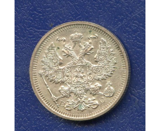 Монета Николай II (1894-1917) 20 копеек 1915 Серебро Россия - изображение 38